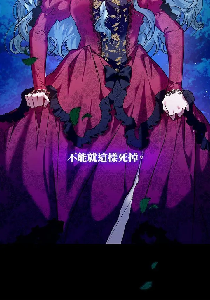 第1话 第10页