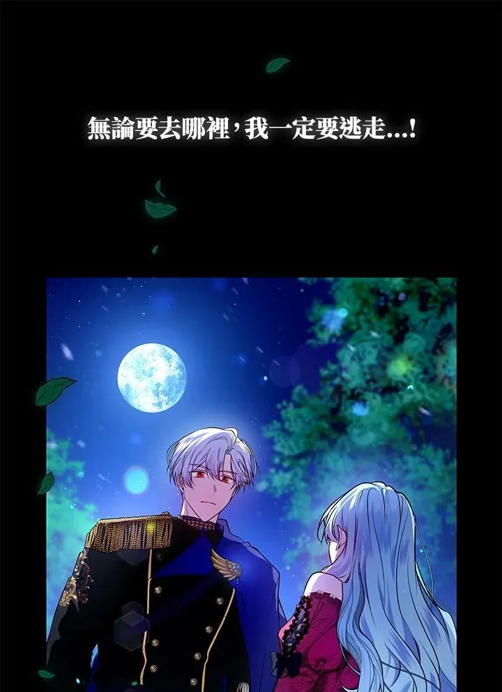 第1话 第11页