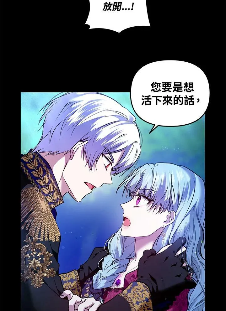 第1话 第16页