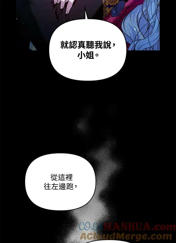 第1话 第17页