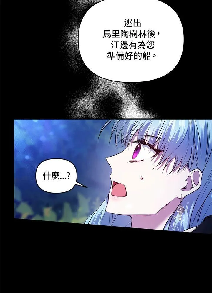 第1话 第18页