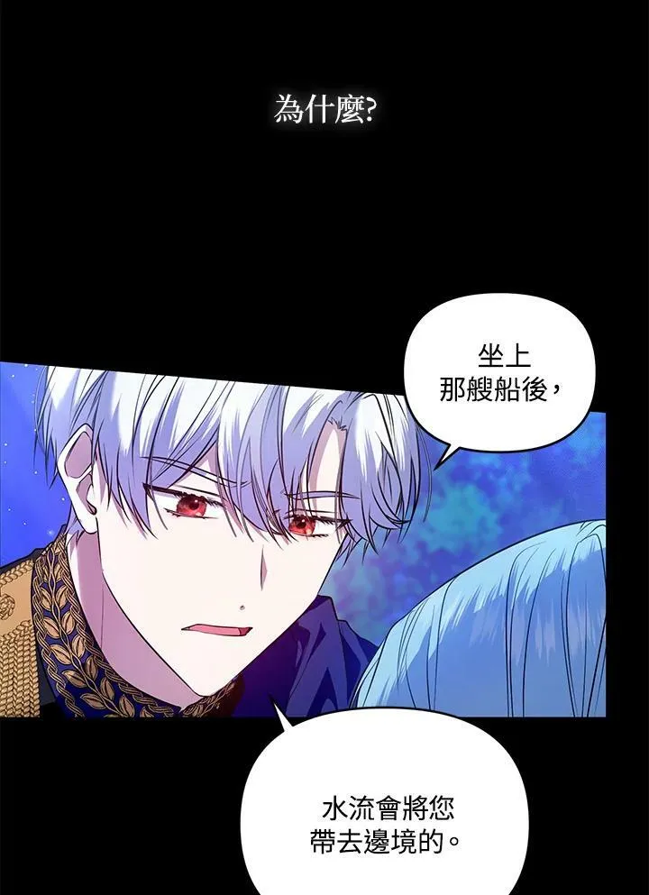 第1话 第19页