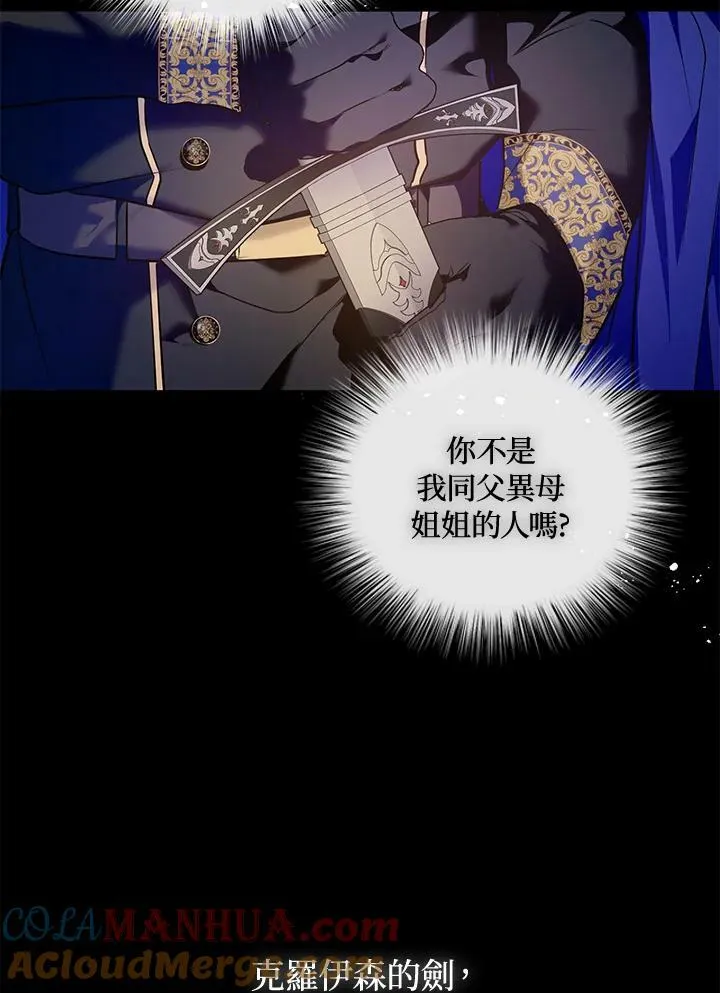 第1话 第21页