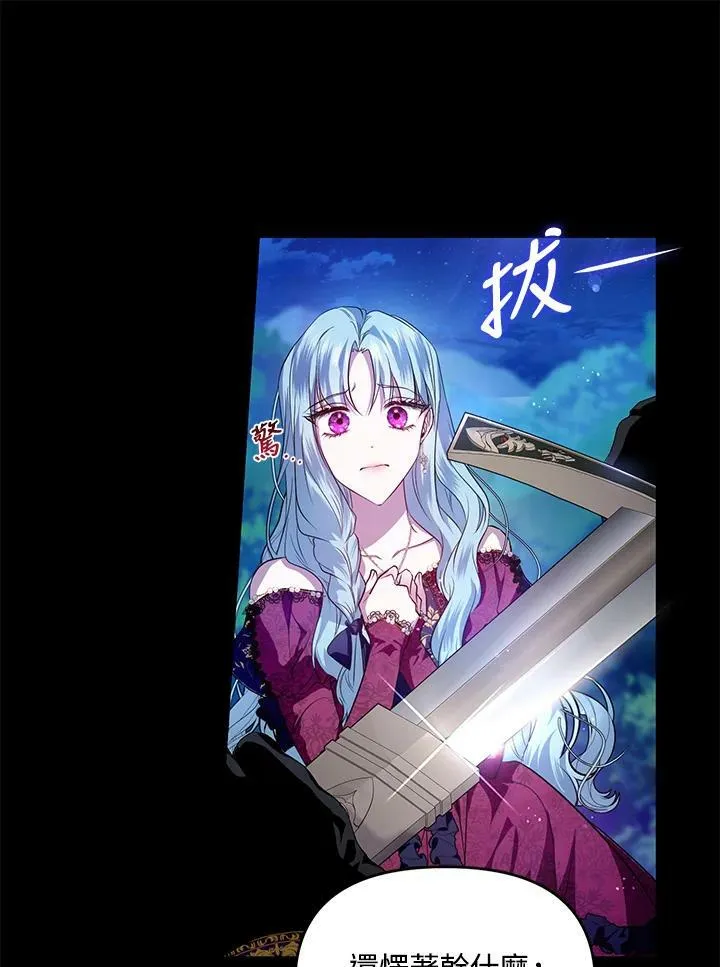 第1话 第23页