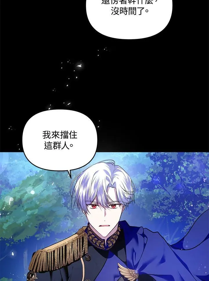 第1话 第24页