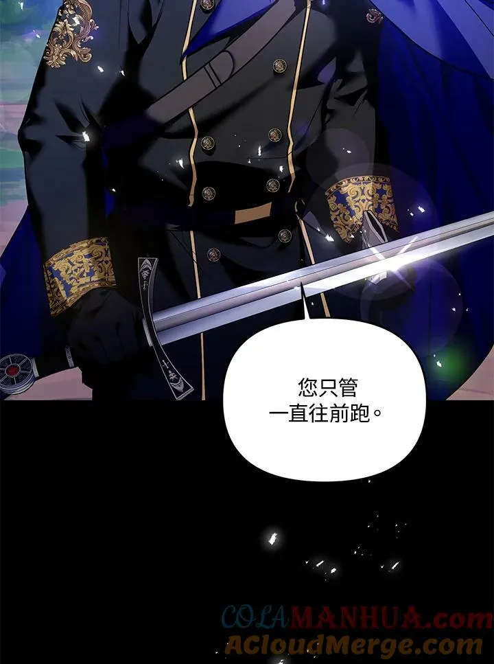 第1话 第25页