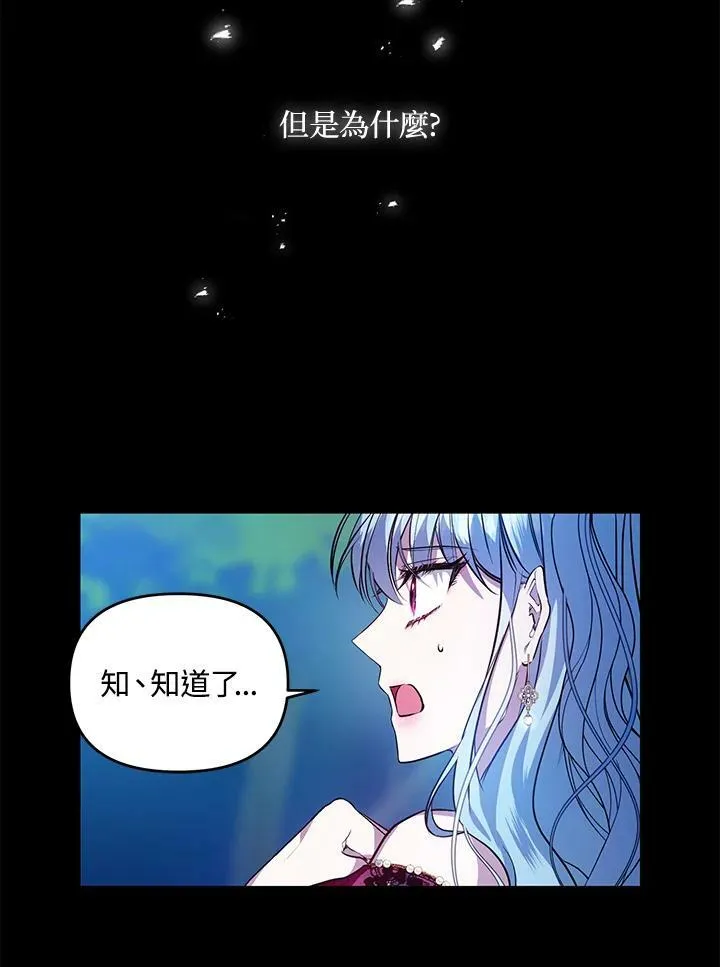第1话 第26页