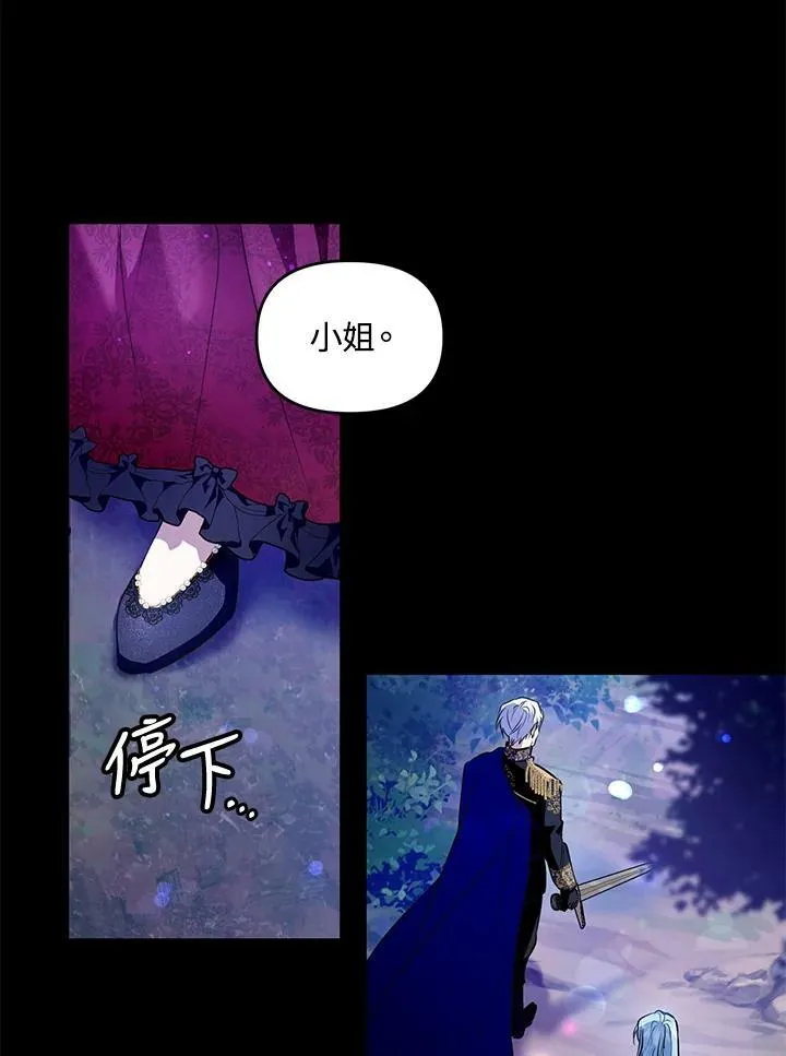 第1话 第27页