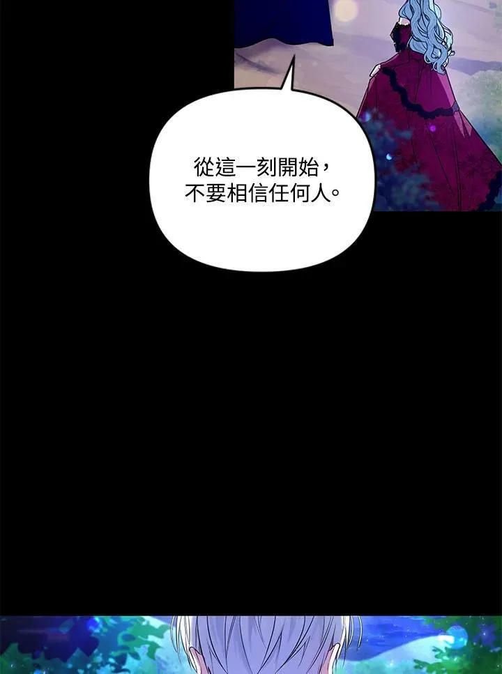 第1话 第28页