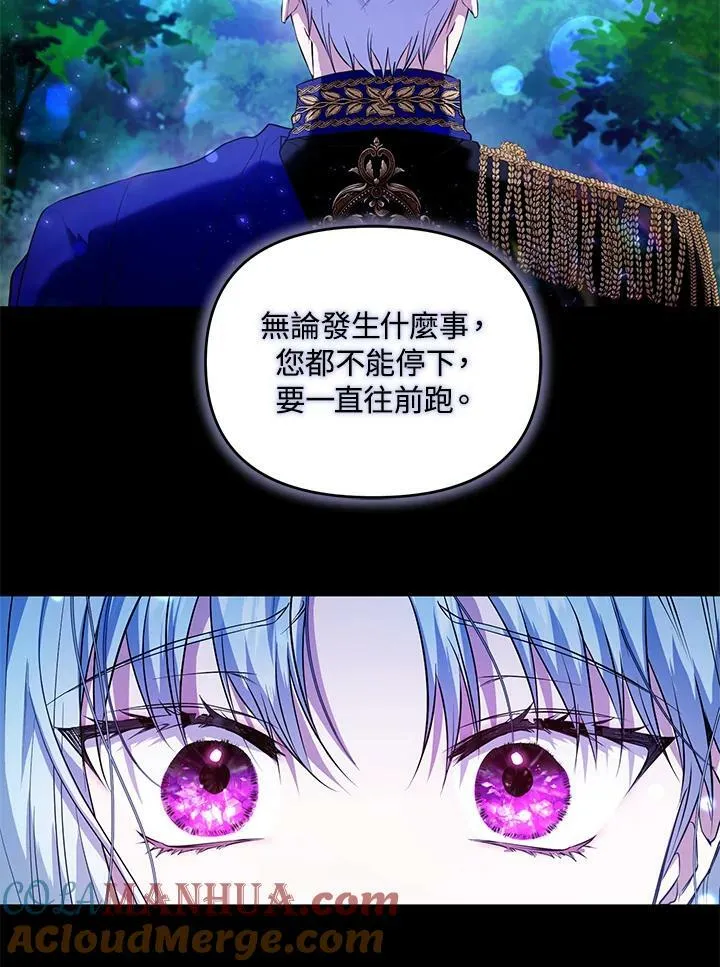 第1话 第29页