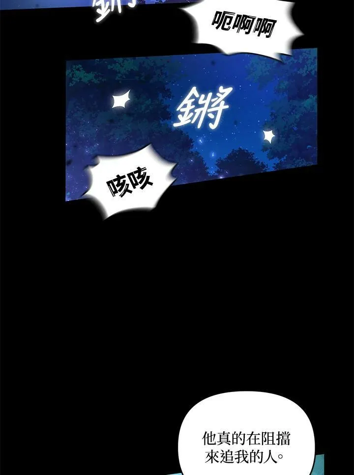 第1话 第31页