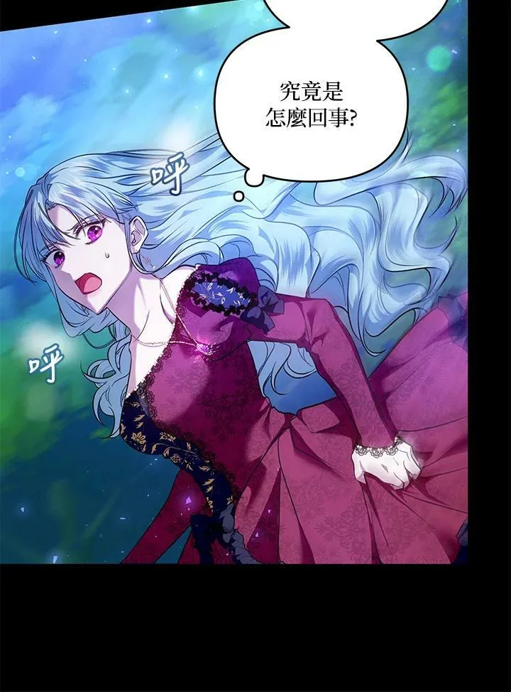 第1话 第32页