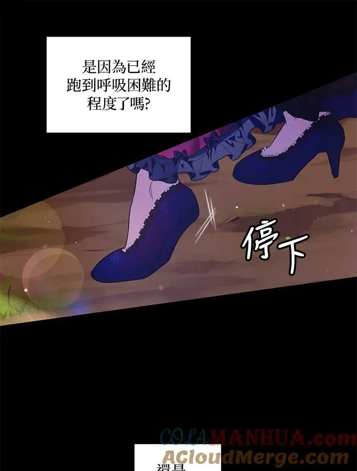 第1话 第33页