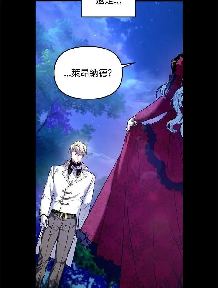 第1话 第34页