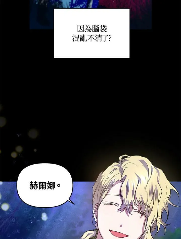 第1话 第35页