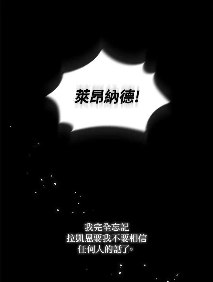 第1话 第38页