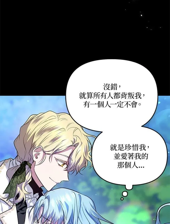 第1话 第39页