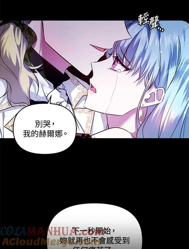 第1话 第41页