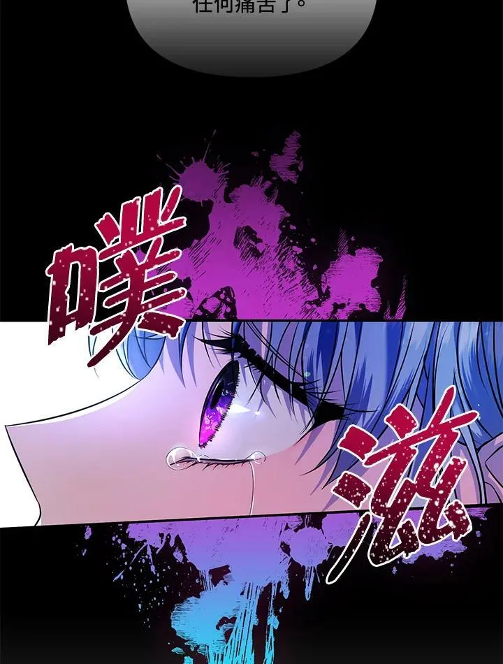 第1话 第42页