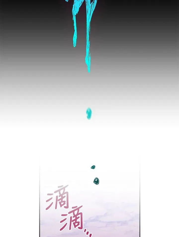 第1话 第43页