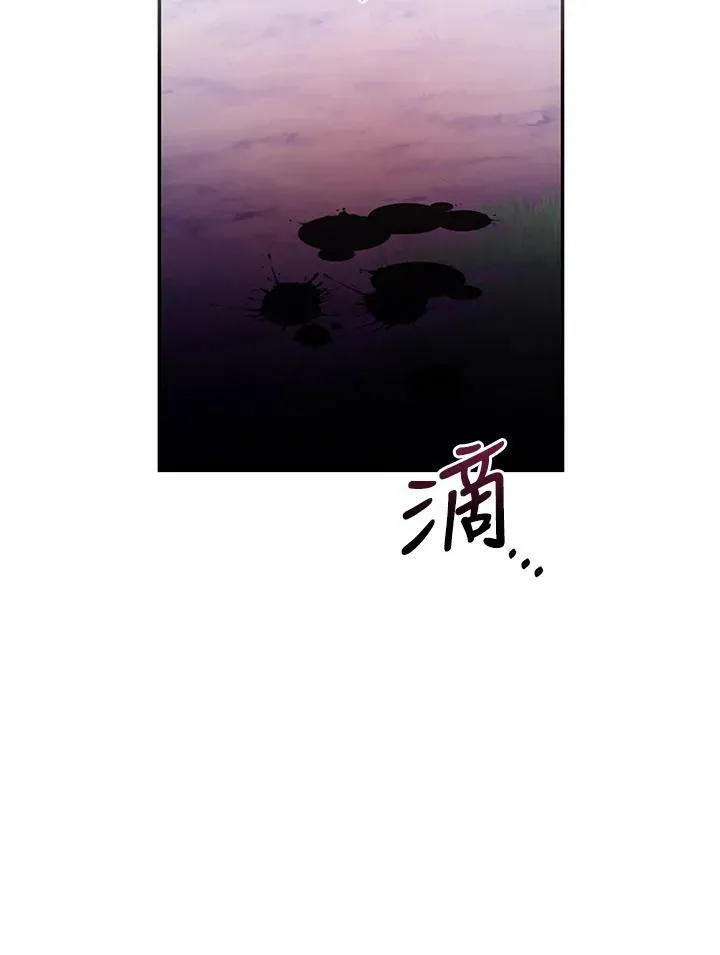 第1话 第44页