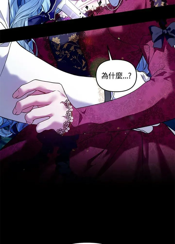 第1话 第46页