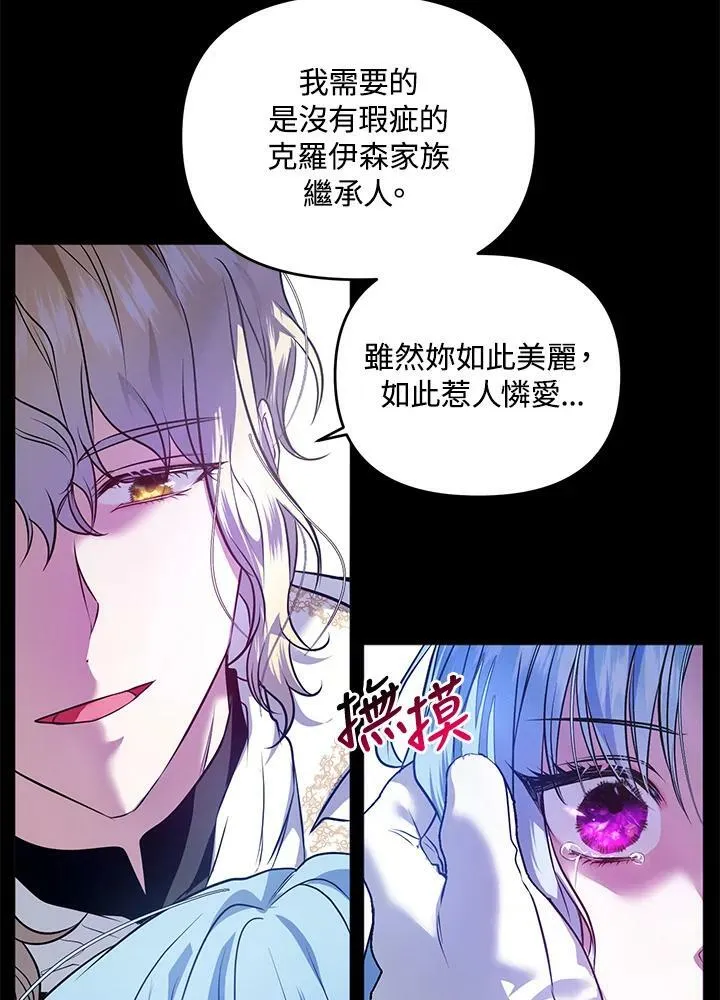 第1话 第47页
