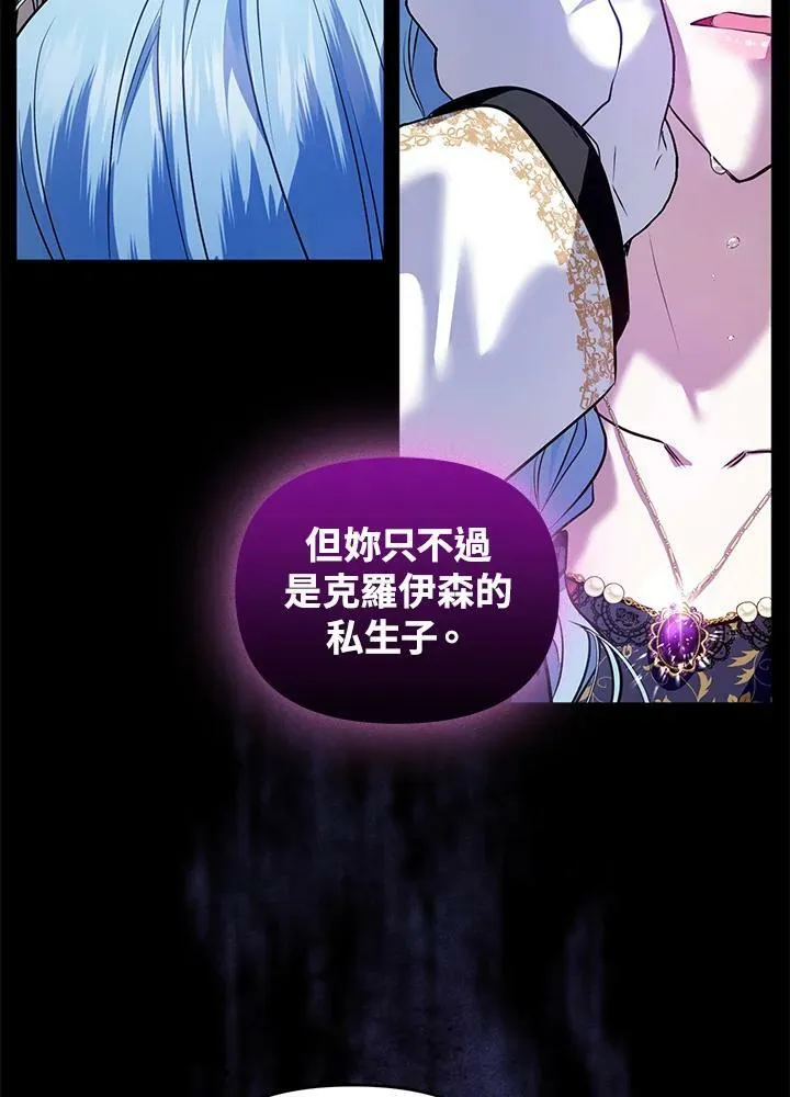 第1话 第48页