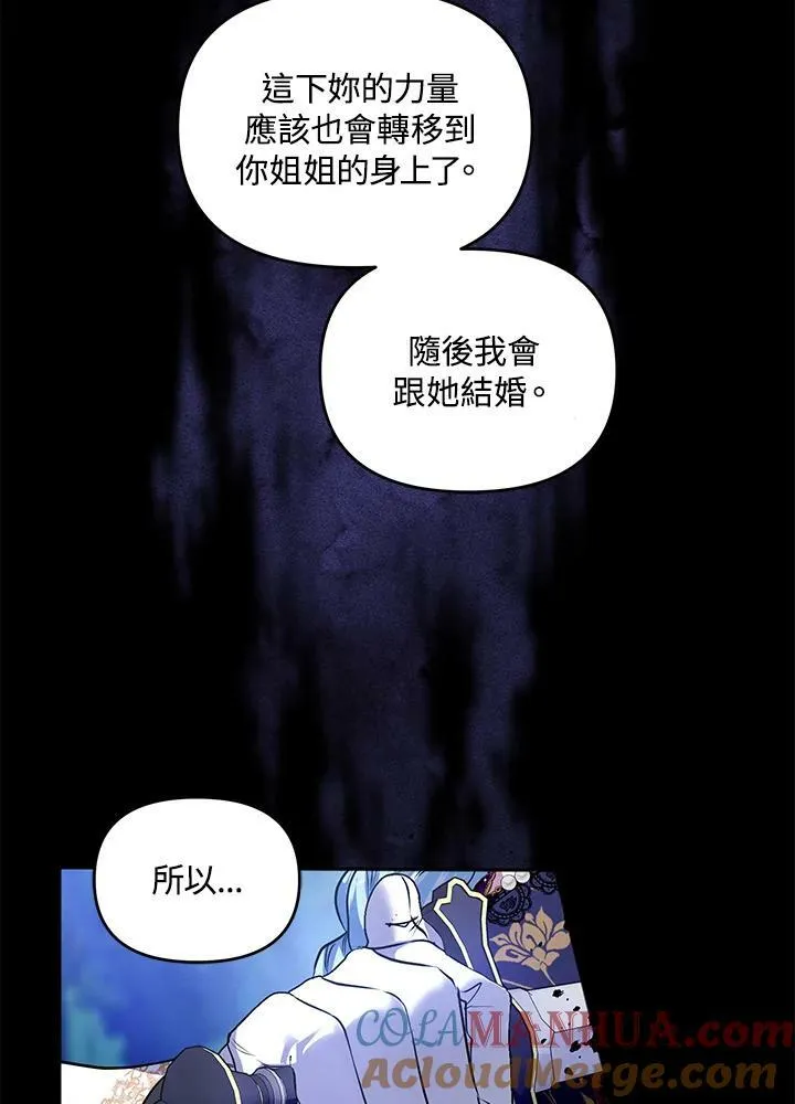 第1话 第49页