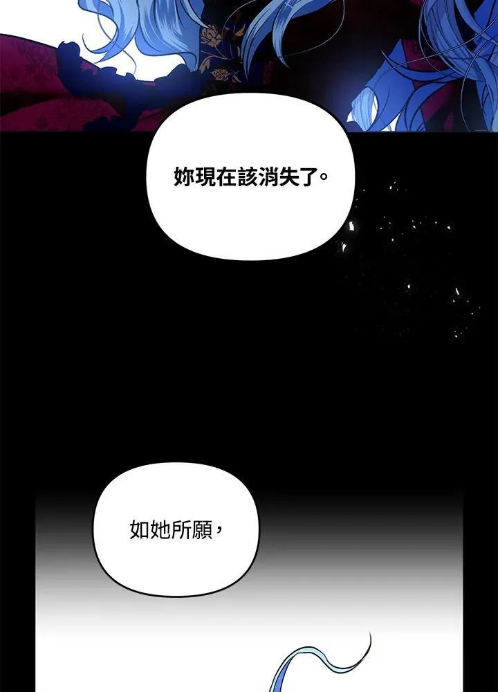 第1话 第51页