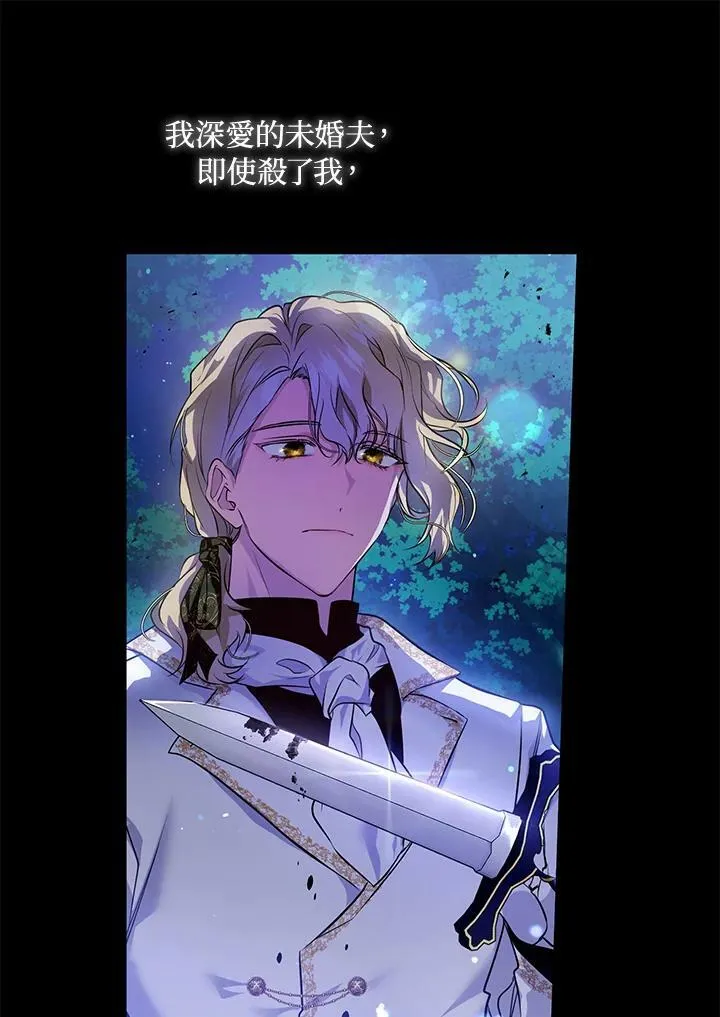 第1话 第54页
