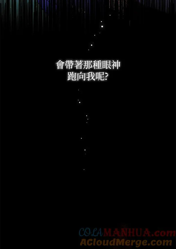 第1话 第57页