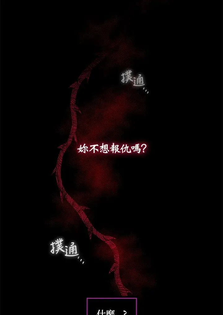 第1话 第58页