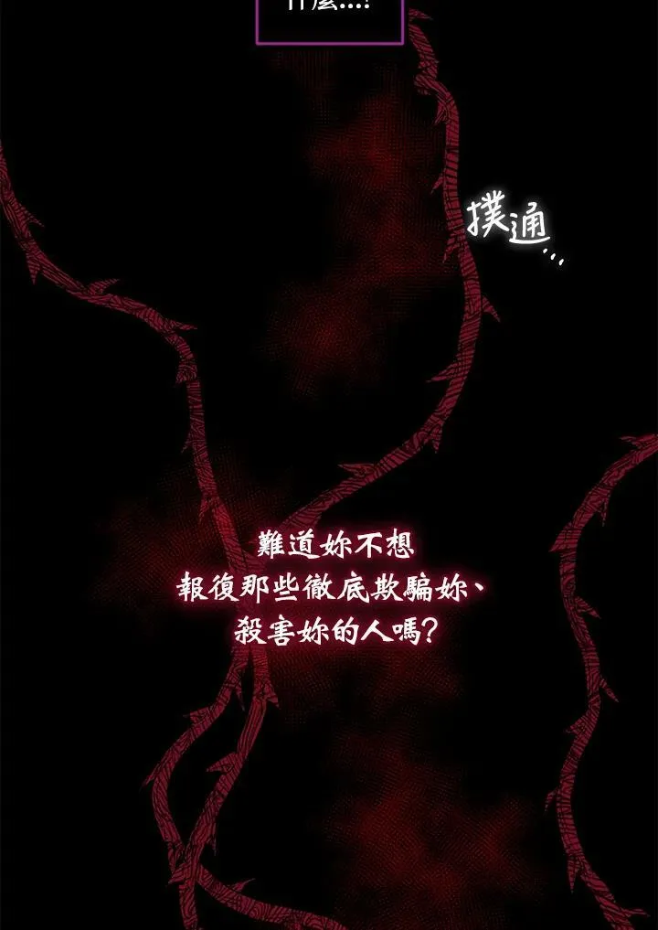 第1话 第59页