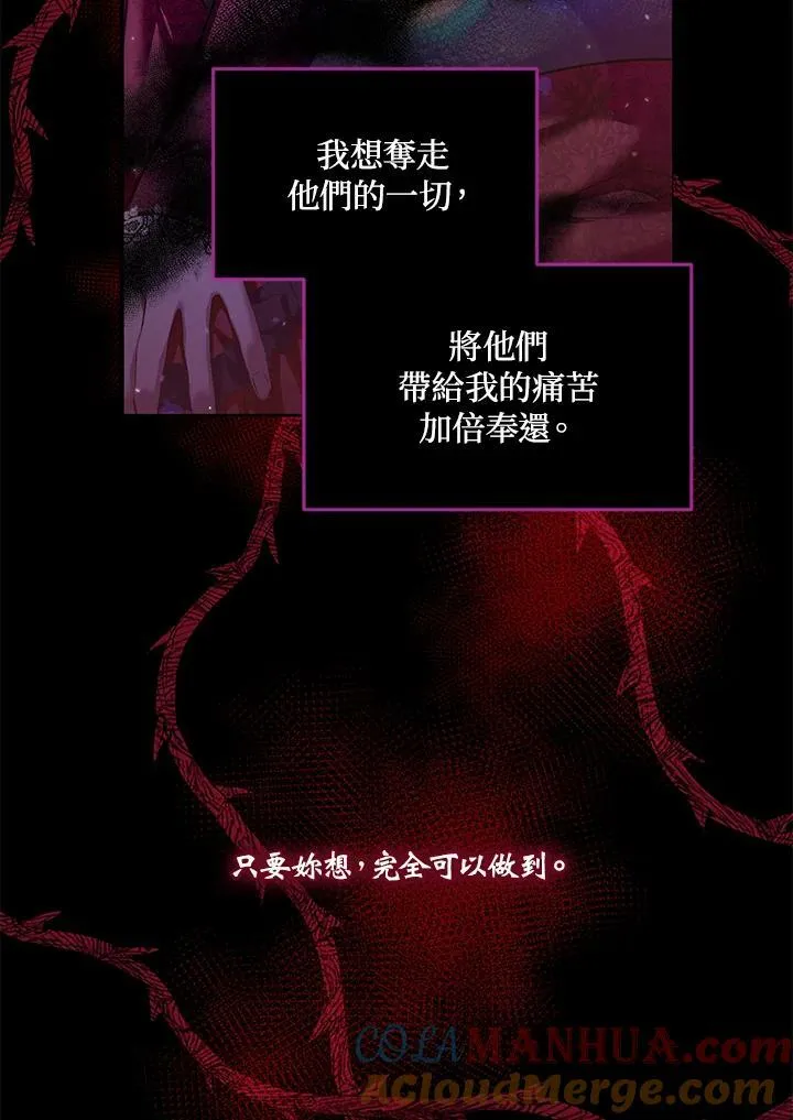 第1话 第61页
