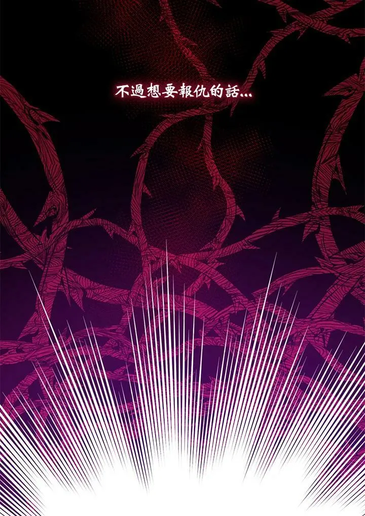第1话 第62页