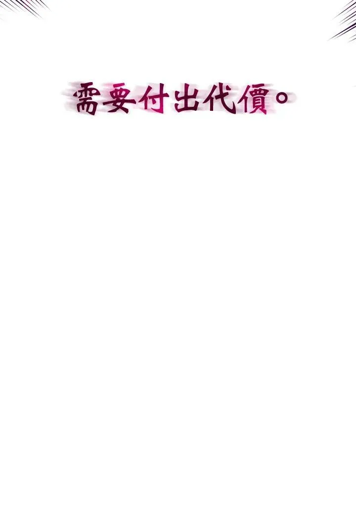 第1话 第63页