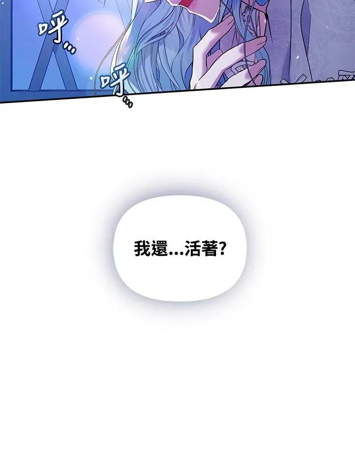 第1话 第66页