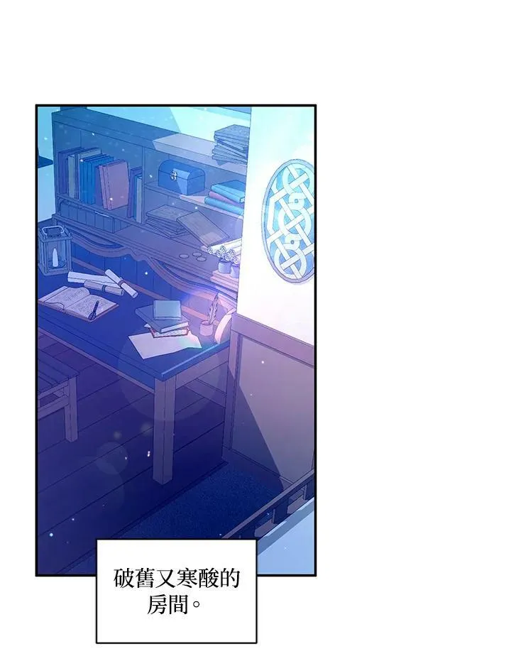 第1话 第67页