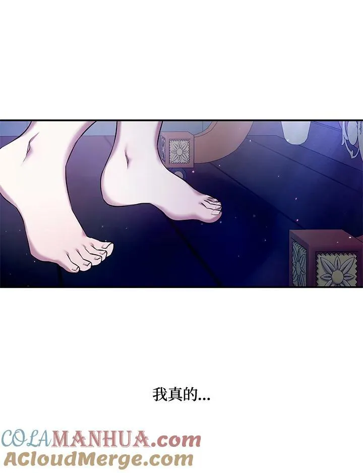 第1话 第69页
