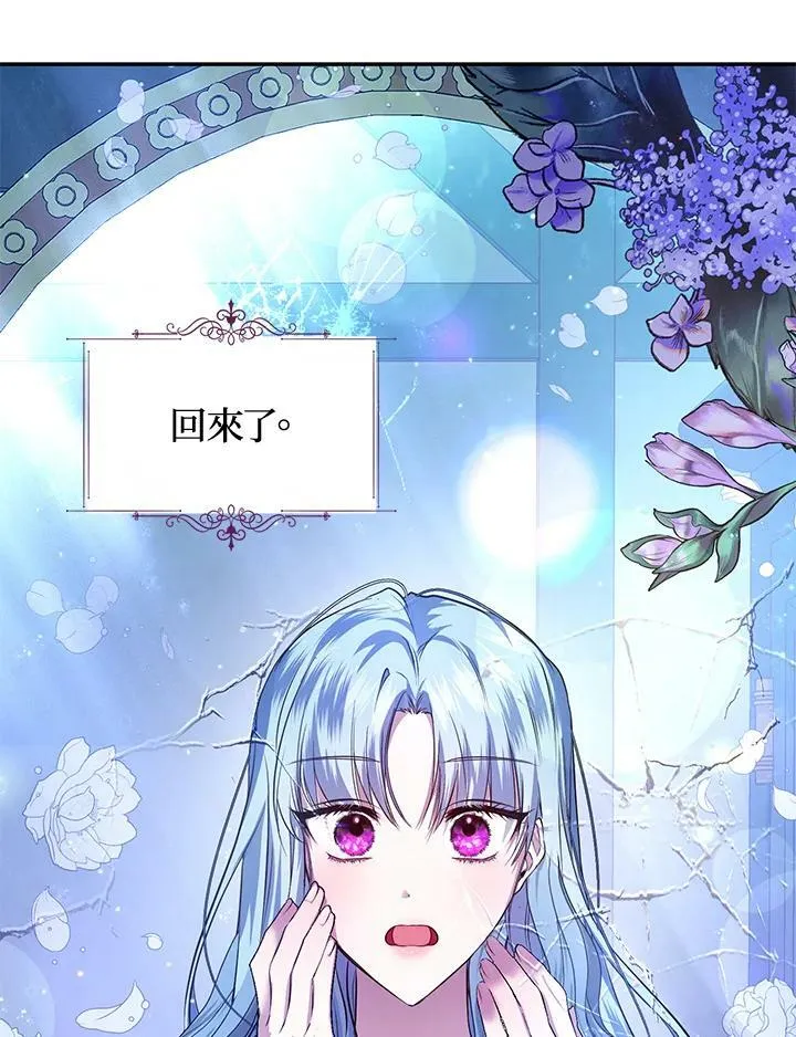 第1话 第70页