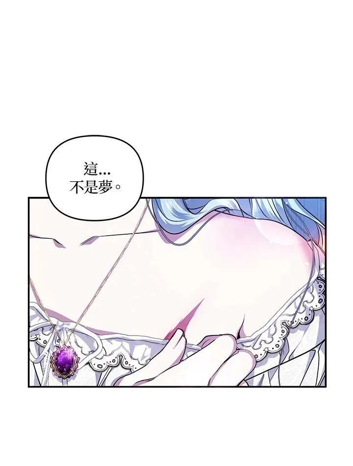 第1话 第75页