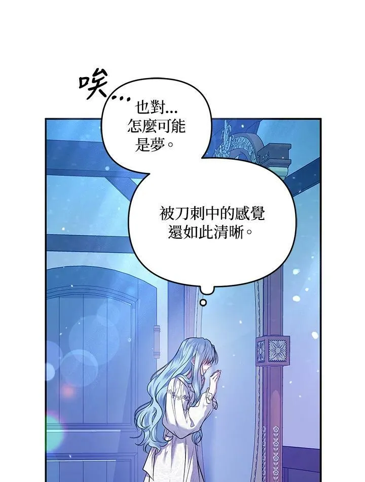 第1话 第76页
