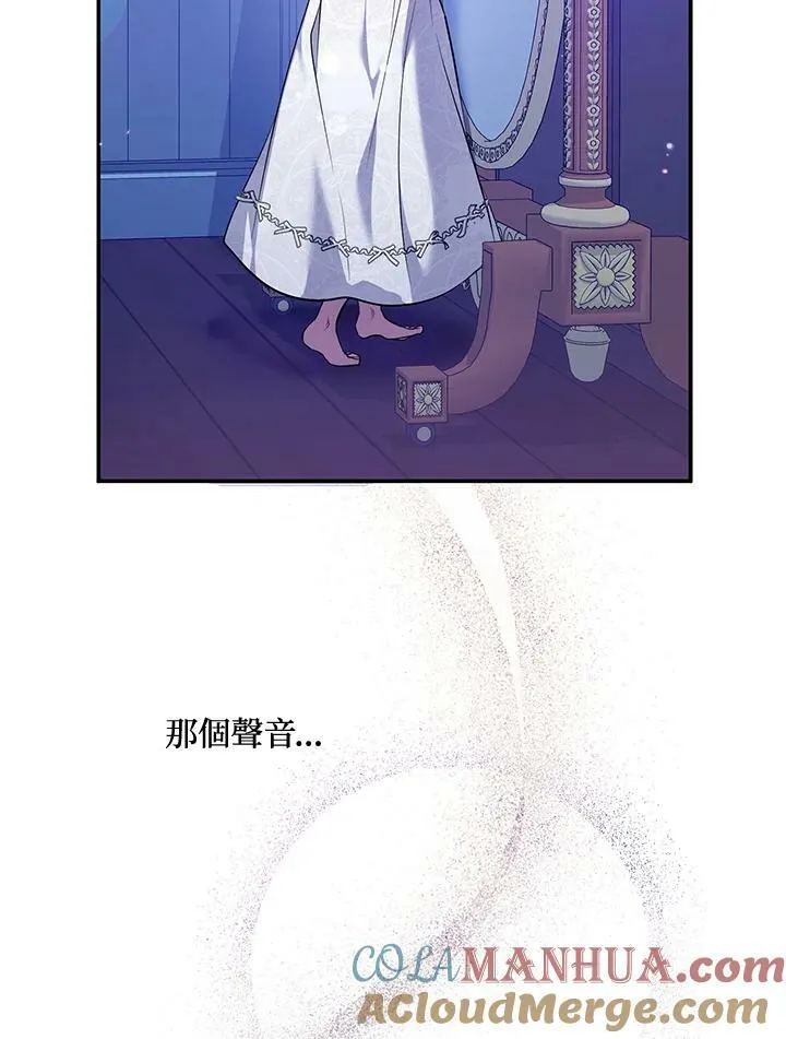第1话 第77页