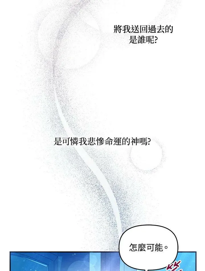 第1话 第78页