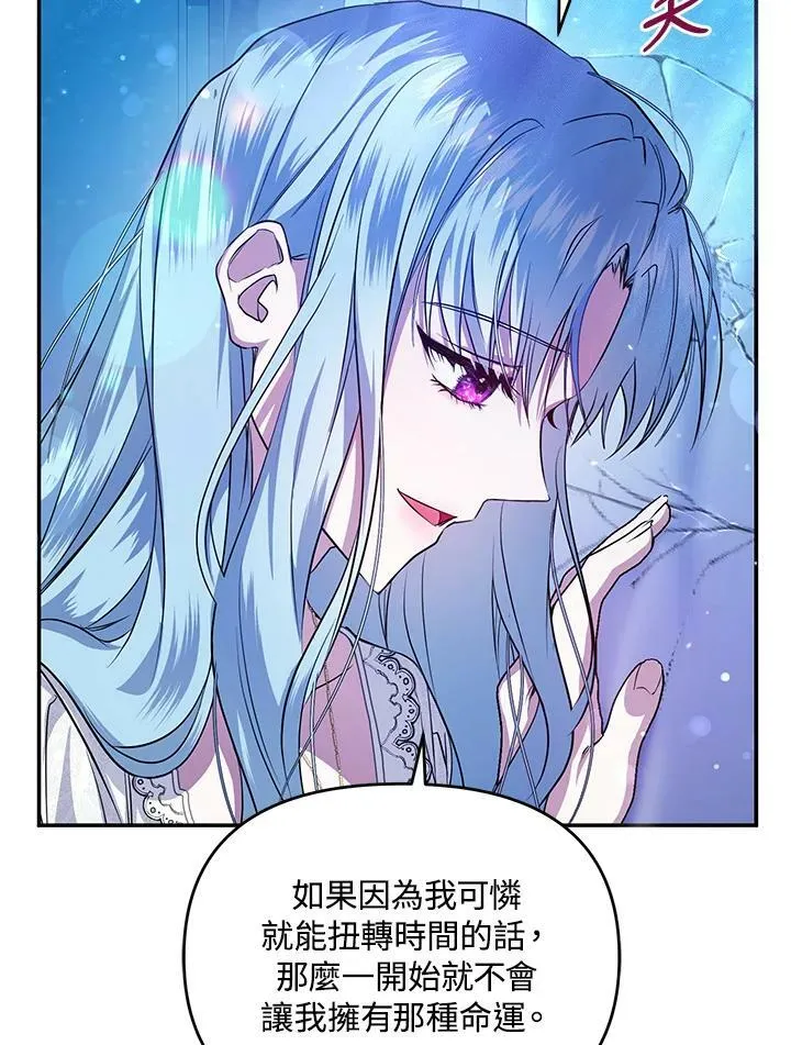 第1话 第79页