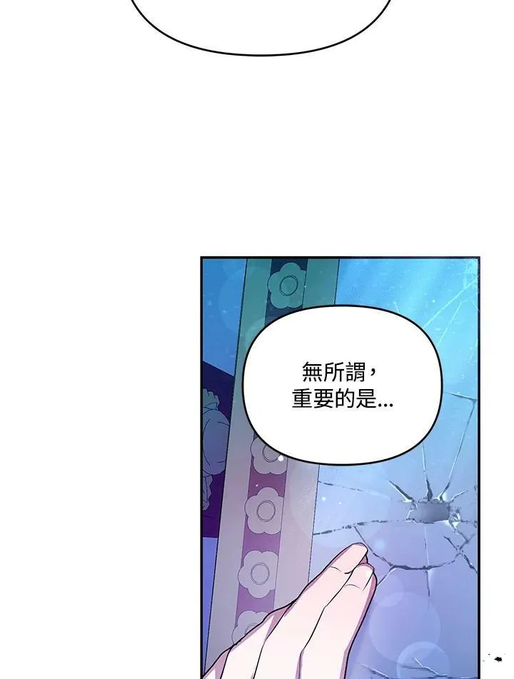 第1话 第80页