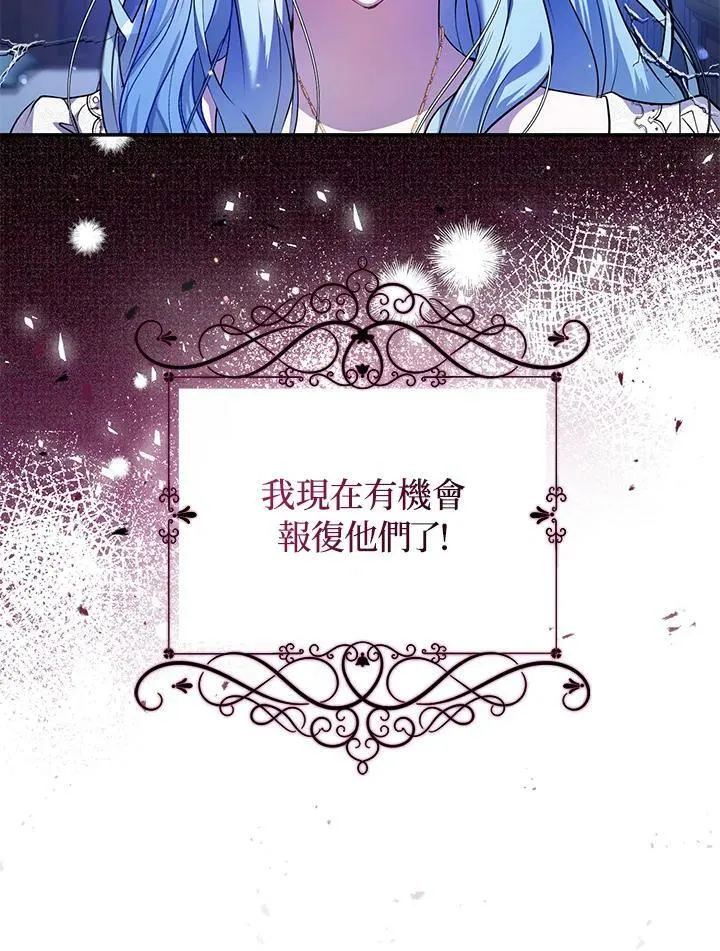 第1话 第82页