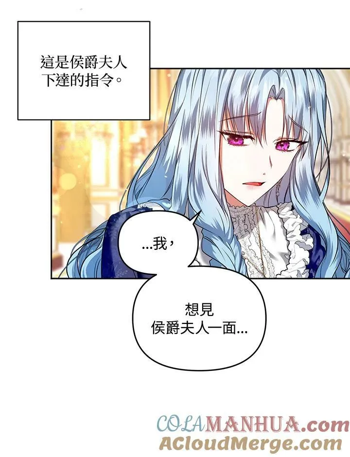 第1话 第89页