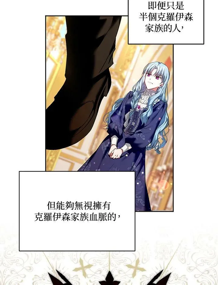 第1话 第91页
